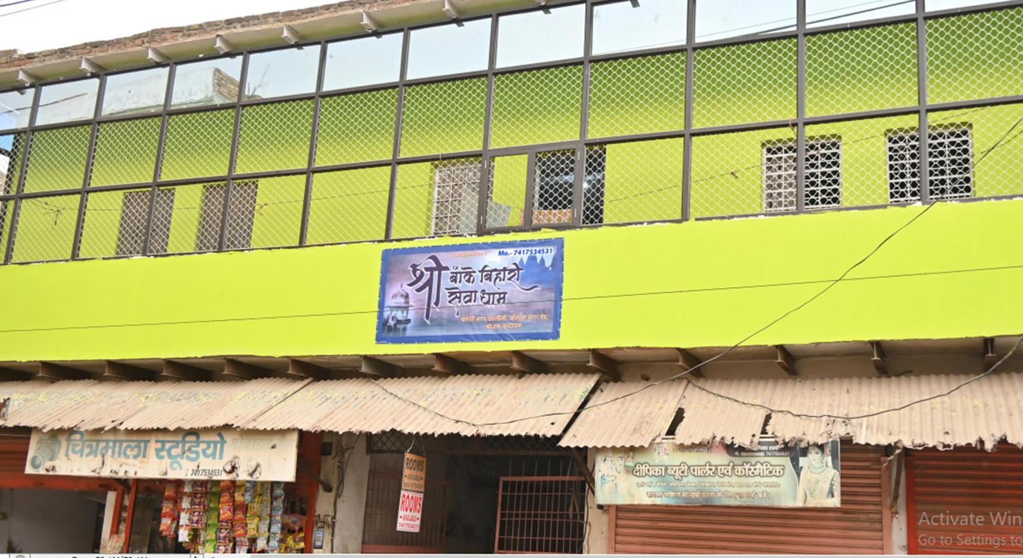 מלון Vrindāvan श्री बांके बिहारी सेवा धाम מראה חיצוני תמונה