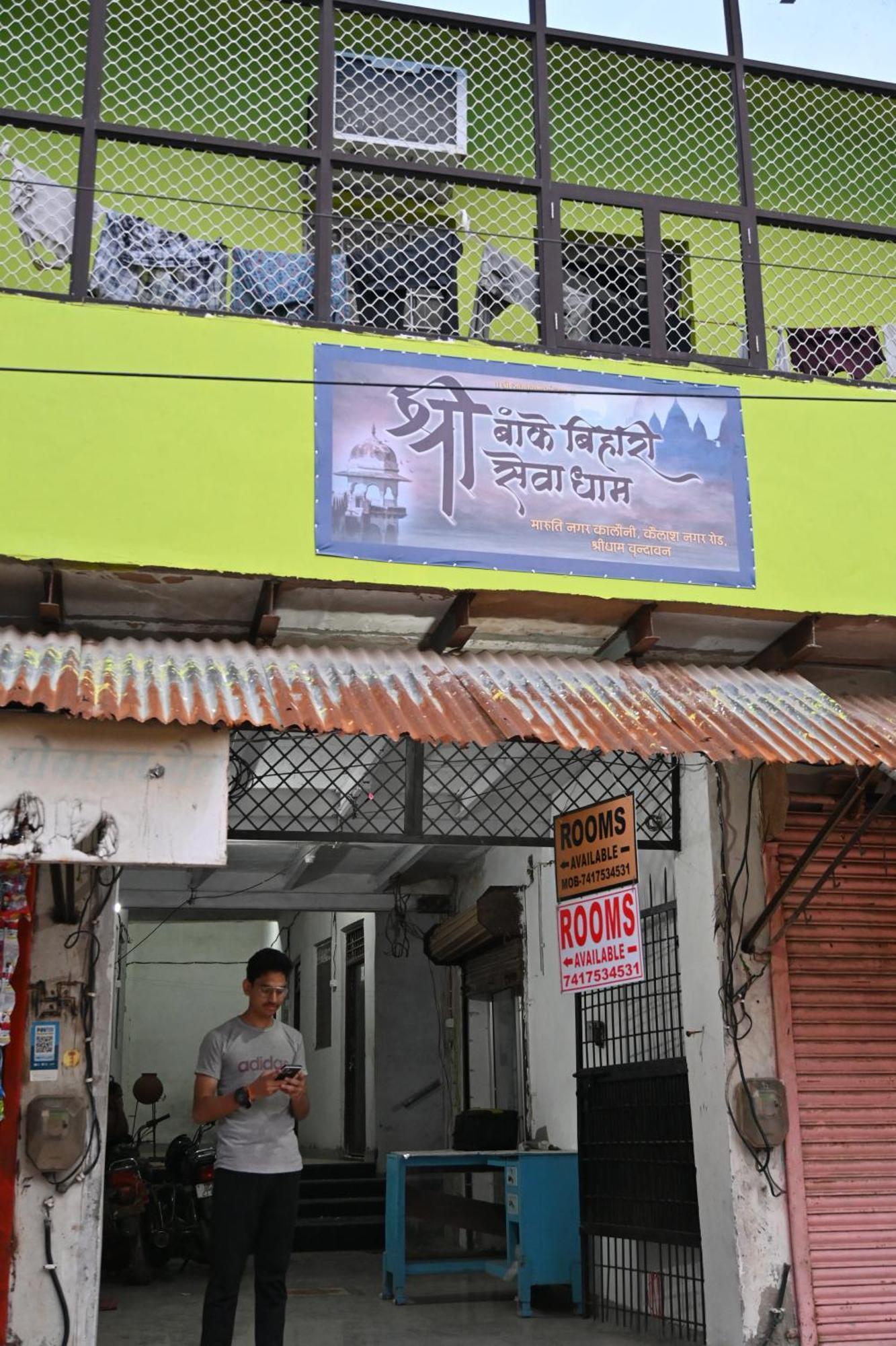 מלון Vrindāvan श्री बांके बिहारी सेवा धाम מראה חיצוני תמונה